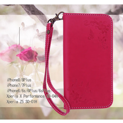 手帳型ケース　型押しバンドレス　ビビットピンク　iPhone　花　蝶 1枚目の画像