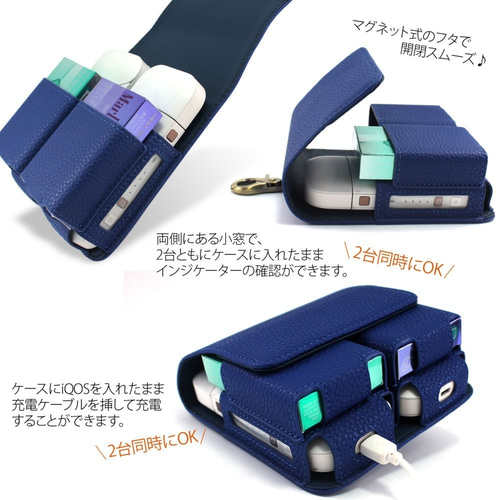 iQOSケースデコ アイコスケース 緑×黒 楽天市場】【アイコスケース】iQOS専用ケース レザー調 IQOS