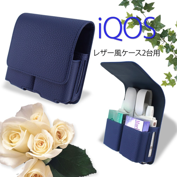 ♡iQOSの種のケース♡ アイコス ケース iQOS イニシャル デコ 極 スワロフスキー iqos