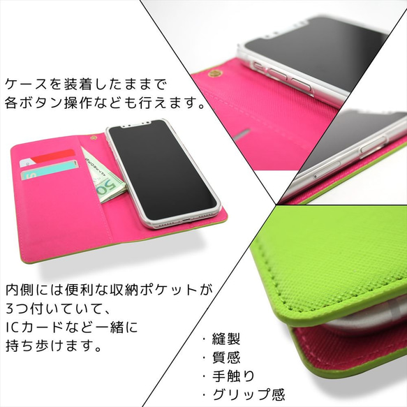 iPhone13 スマホケース 手帳 全機種対応 Android 2トーン バンドレス ピンク 手帳型 ケース 3枚目の画像