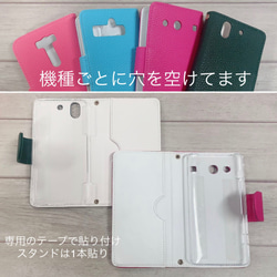 iPhone13 スマホケース 手帳 全機種対応 Android 2トーン バンドレス ピンク 手帳型 ケース 7枚目の画像