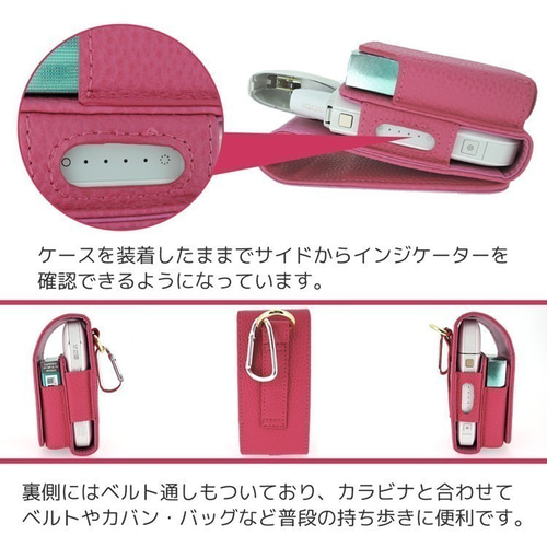 レザー風 iQOS 3 ライトピンク 電子タバコ ケース デコ かわいい
