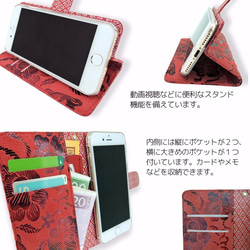 iPhone13 スマホケース 手帳 全機種対応 Android 花模様 ホワイト ストラップ付き 花 ハワイアン 3枚目の画像