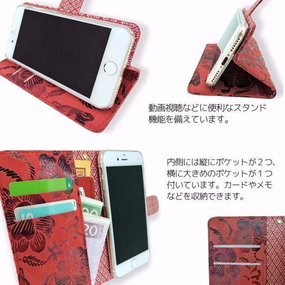 iPhone13 スマホケース 手帳 全機種対応 Android 花模様 ピンク ストラップ付き 可愛い 花 ハワイアン 3枚目の画像
