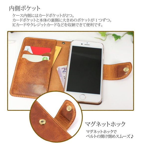 高級牛革を使用したヴィンテージ感のある本格スマホケース  手帳型 スマホ ケース カバー 携帯 本革 ヴィンテージレザー 5枚目の画像