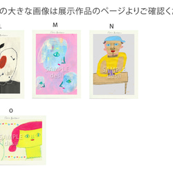 ポストカード5枚セット(絵柄は展示作品よりお選びください) 3枚目の画像