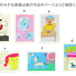 ポストカード5枚セット(絵柄は展示作品よりお選びください) 3枚目の画像