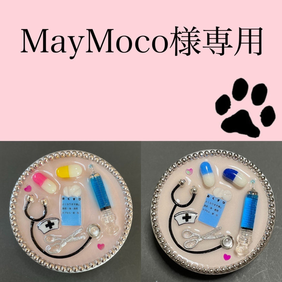 Yuki様購入専用 YUKI様専用 ユキ様専用 ユキ様専用ページ Yuki様 専用ページ yukin様