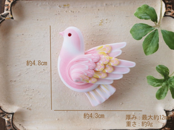 羽ばたく鳩のﾌﾞﾛｰﾁ＊桃色＊ 2枚目の画像