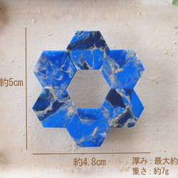 ﾊﾆｶﾑ（蜜蜂の巣）ﾌﾞﾛｰﾁ＊ﾗﾋﾟｽﾗｽﾞﾘｶﾗｰ＊ 2枚目の画像