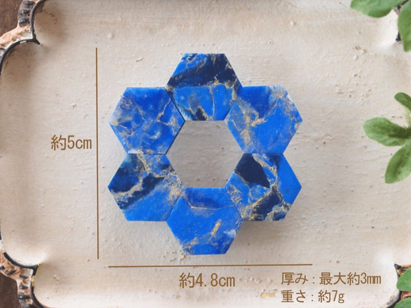 ﾊﾆｶﾑ（蜜蜂の巣）ﾌﾞﾛｰﾁ＊ﾗﾋﾟｽﾗｽﾞﾘｶﾗｰ＊ 2枚目の画像