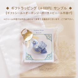 ﾊﾆｶﾑ（蜜蜂の巣）ﾌﾞﾛｰﾁ＊ﾗﾋﾟｽﾗｽﾞﾘｶﾗｰ＊ 5枚目の画像