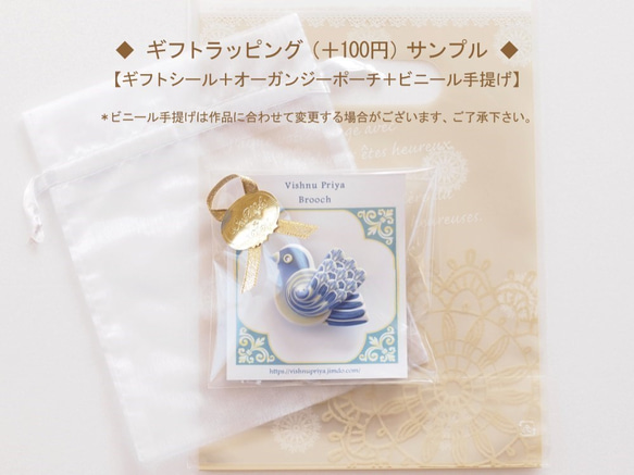 ﾊﾆｶﾑ（蜜蜂の巣）ﾌﾞﾛｰﾁ＊ﾗﾋﾟｽﾗｽﾞﾘｶﾗｰ＊ 5枚目の画像