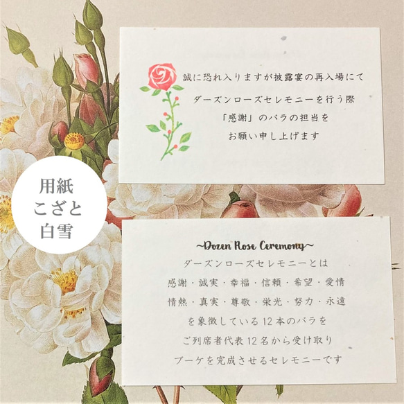 フリーメーソン 手紙 招待状 フリーメーソン 手紙 招待状