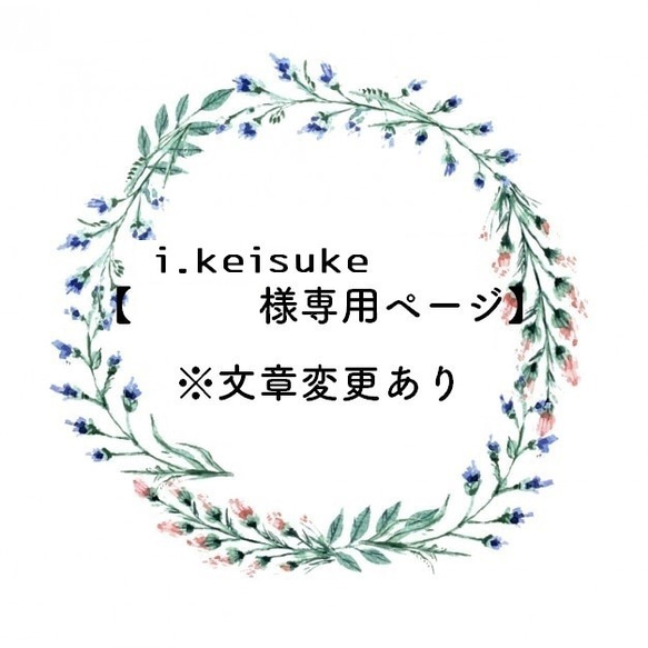 ※i.keisuke様専用ページ※ダーズンローズセレモニー用【招待状付箋】（1セット12枚）※お得な柄なし用紙使用 1枚目の画像