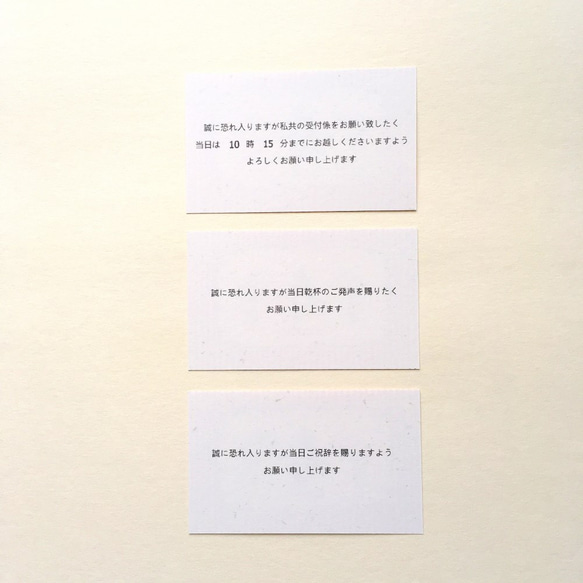 ひとこと寿カード　”ＷＡ”　※送料込 2枚目の画像