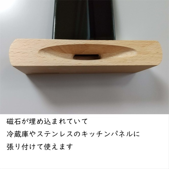 フローティング・スマホ・スタンド　～磁石で張り付く木製スピーカー～ 1枚目の画像
