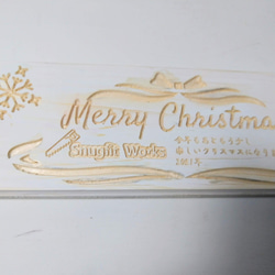 【彫刻】カスタムできるクリスマス・サインボード 7枚目の画像