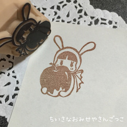 「着ぐるみうさちゃん♪」りんご【受注制作】消しゴムはんこ 1枚目の画像