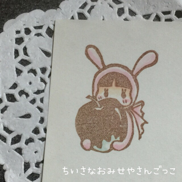 「着ぐるみうさちゃん♪」りんご【受注制作】消しゴムはんこ 2枚目の画像