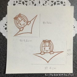 ひょっこりのぞく コーナーはんこ 4枚目の画像