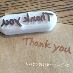 ラベンダーの花束と「Thank you」メッセージはんこのセット 2枚目の画像