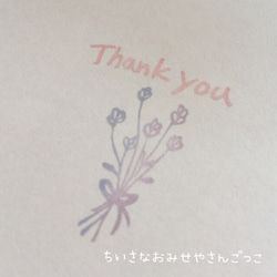 ラベンダーの花束と「Thank you」メッセージはんこのセット 3枚目の画像