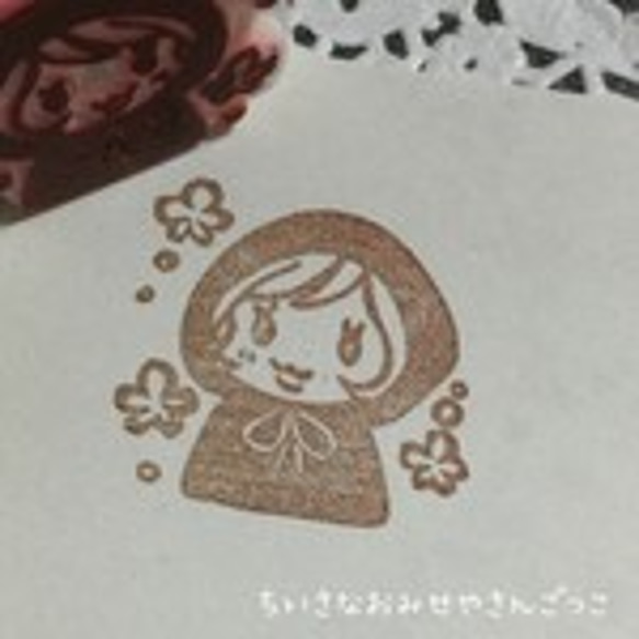 「赤ずきんちゃん♪」☆ 【受注製作】消しゴムはんこ 1枚目の画像