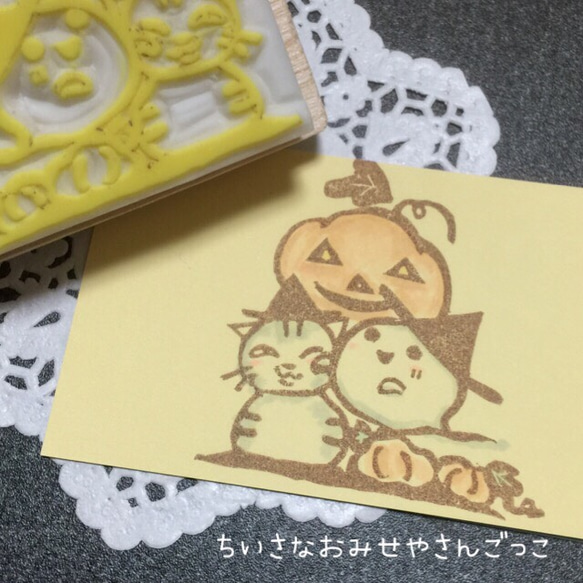 「 ハロウィンの仲間たち♪ 」☆ 消しゴムはんこ　 2枚目の画像