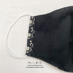 刺繍 白小花 黒 ブラック 綿100% ガーゼ 大人用 立体型 エコ 布マスク 4枚目の画像