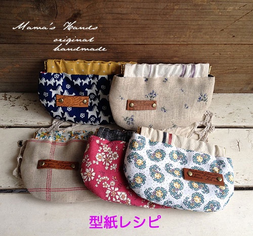 楽天市場】バネ口金 10cm 1本 【カン付】 □ バネ口金具 ばね