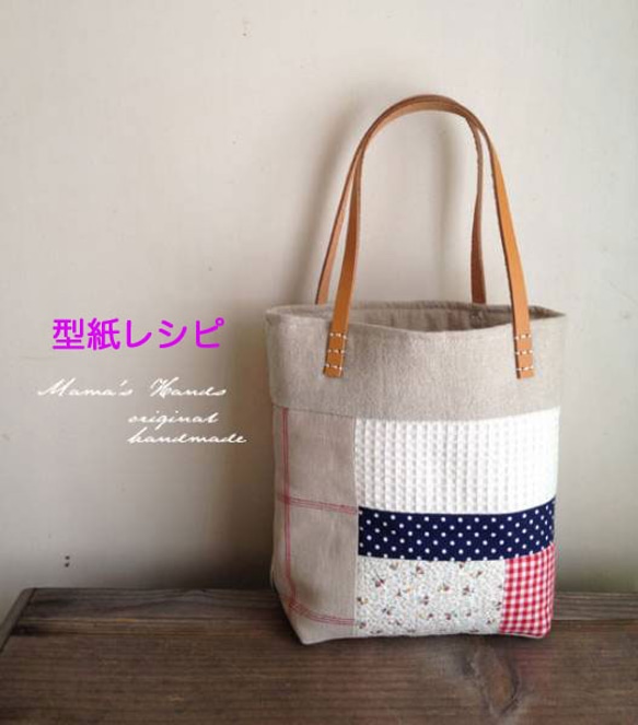 パッチワーク　手提げバッグ　ハンドメイド ハンドメイド パッチワーク風手提げバッグ - メルカリ