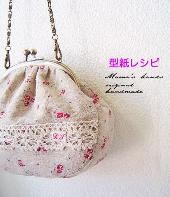 型紙レシピ] リネン小花 12cm がま口 ポーチ ノウハウ 作り方