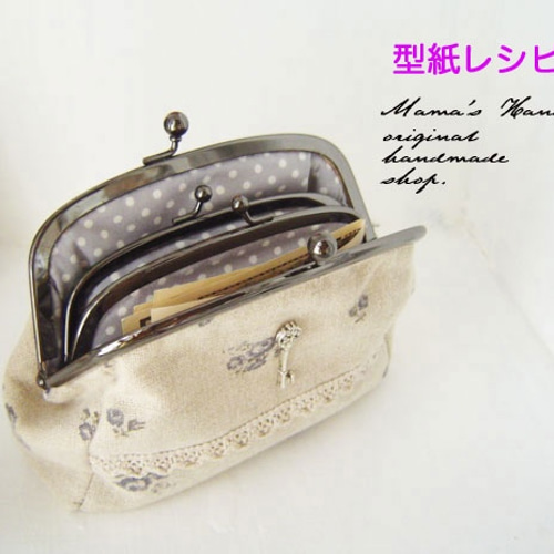 型紙レシピ] かぎ＆リネン 親子がま口 お財布 ノウハウ 作り方