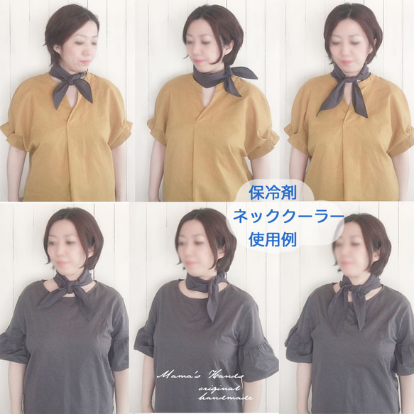(完売) 保冷剤 スカーフ 東炊きリネン チャコールグレー  エコ ネッククーラー 天然素材 日本製 5枚目の画像