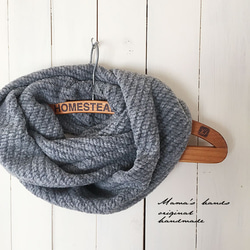 ★降價銷售★ 中重量蓬鬆羊毛混紡灰色優質秋冬針織圍巾 第3張的照片