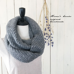 ★降價銷售★ 中重量蓬鬆羊毛混紡灰色優質秋冬針織圍巾 第2張的照片