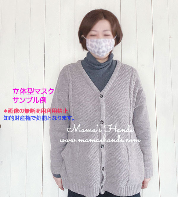 僅剩幾件⭐️14件組已售出⭐️3件套迷彩圖案100%純棉紗布成人立體生態薄布口罩 第4張的照片