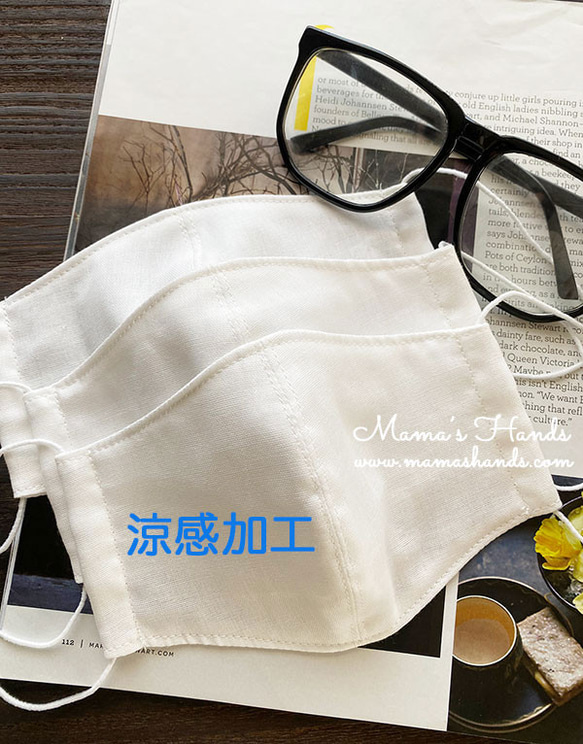 特色作品⭐️已售出13件組⭐️清涼感，天然成分，3片裝，日本製造，白色，100%純棉紗布，成人3D布口罩 第2張的照片