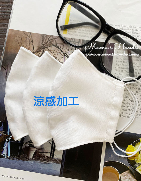 特色作品⭐️已售出13件組⭐️清涼感，天然成分，3片裝，日本製造，白色，100%純棉紗布，成人3D布口罩 第3張的照片