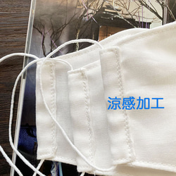 特色作品⭐️已售出13件組⭐️清涼感，天然成分，3片裝，日本製造，白色，100%純棉紗布，成人3D布口罩 第4張的照片