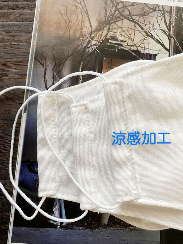 特色作品⭐️已售出13件組⭐️清涼感，天然成分，3片裝，日本製造，白色，100%純棉紗布，成人3D布口罩 第4張的照片