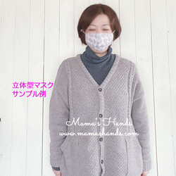 特色作品⭐️已售出13件組⭐️清涼感，天然成分，3片裝，日本製造，白色，100%純棉紗布，成人3D布口罩 第5張的照片