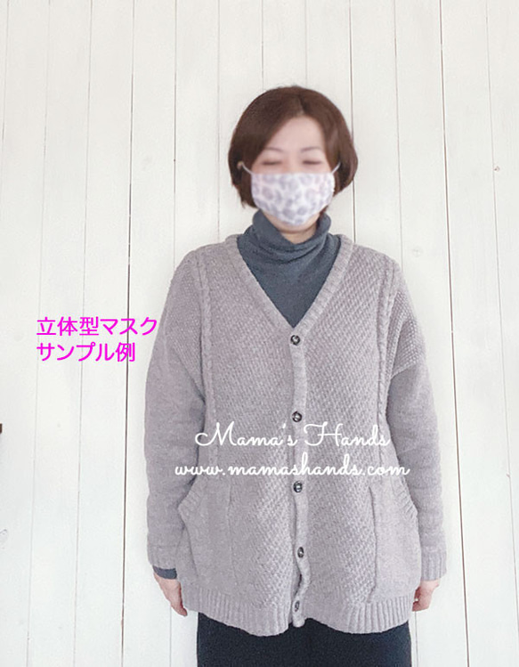 特色作品⭐️已售出13件組⭐️清涼感，天然成分，3片裝，日本製造，白色，100%純棉紗布，成人3D布口罩 第5張的照片
