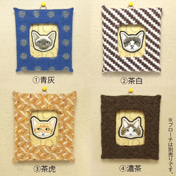 saoliica 猫の手刺繍ブローチ専用フレーム 3枚目の画像