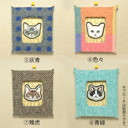 saoliica 猫の手刺繍ブローチ専用フレーム 4枚目の画像