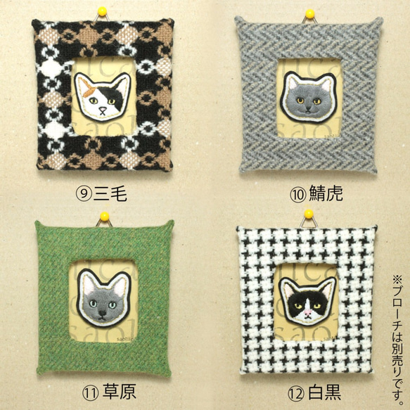 saoliica 猫の手刺繍ブローチ専用フレーム 5枚目の画像