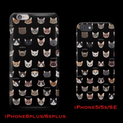 【送料無料】30cats刺繍柄のiPhoneケース：ブラック 3枚目の画像