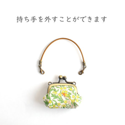 Tiny kiss lock purse keychain "Royal Oak House" Green [101] 第6張的照片