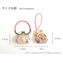 Tiny kiss lock purse keychain "Royal Oak House" Green [101] 第9張的照片